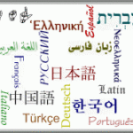 Language and the Multi-Ethnic Church